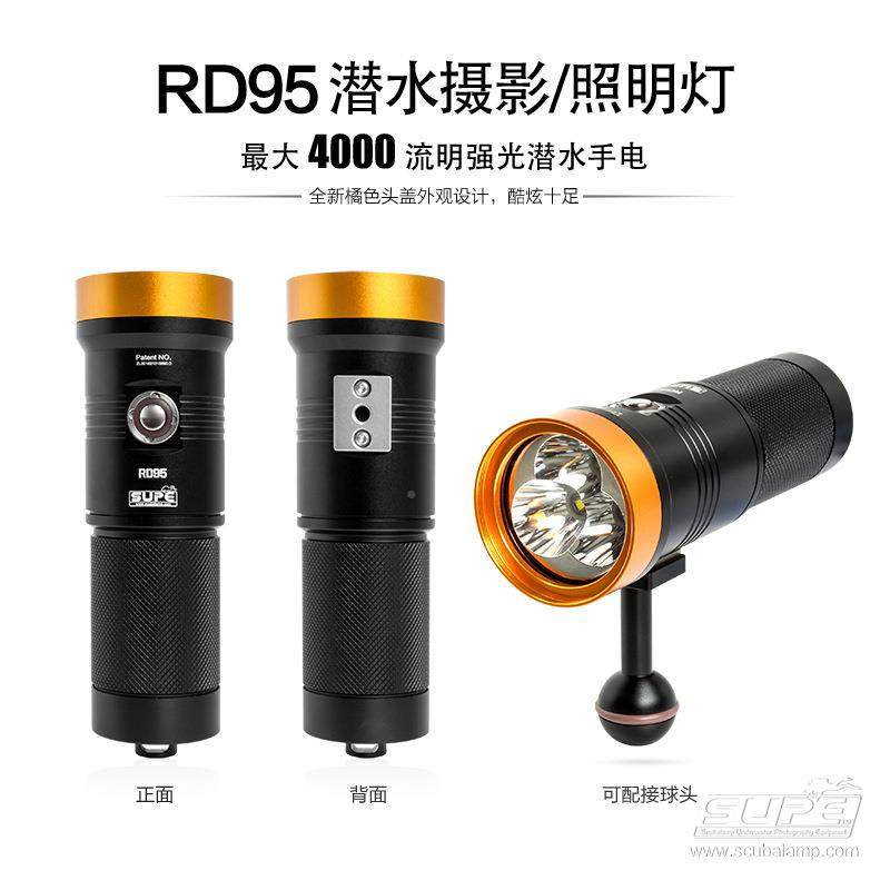 9射5潜照明手潜电tlznlohh筒聚光远水4000流明水灯,淘宝优惠券,粉丝福利购,淘宝优惠卷