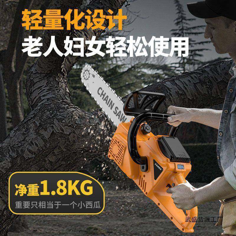 进口链家用小型充电电电锯功率手持户外锯树电动切锯割大伐DDL木,淘宝优惠券,粉丝福利购,淘宝优惠卷