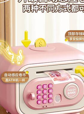存钱罐儿童孩只进不出保F98T8SS6险箱女孩指男密码大储容纹量蓄20
