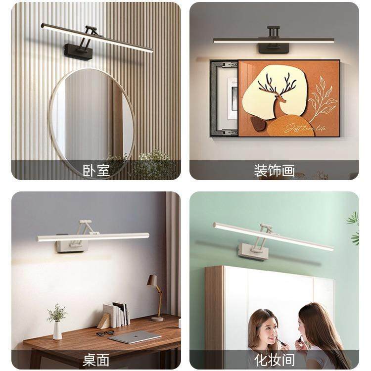 极简卫生间LED镜前灯可折叠摇臂镜子灯浴室柜壁灯梳妆台墙壁灯具,淘宝优惠券,粉丝福利购,淘宝优惠卷