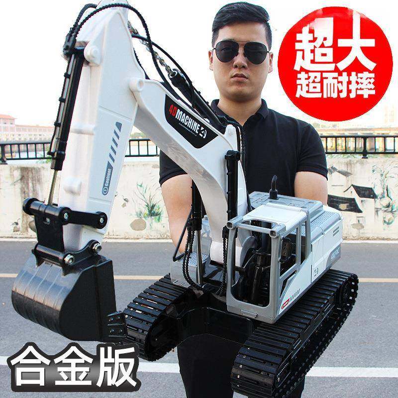 合金大号儿童遥控挖掘机玩具车男孩仿真电动挖土机汽车工程车挖机,淘宝优惠券,粉丝福利购,淘宝优惠卷