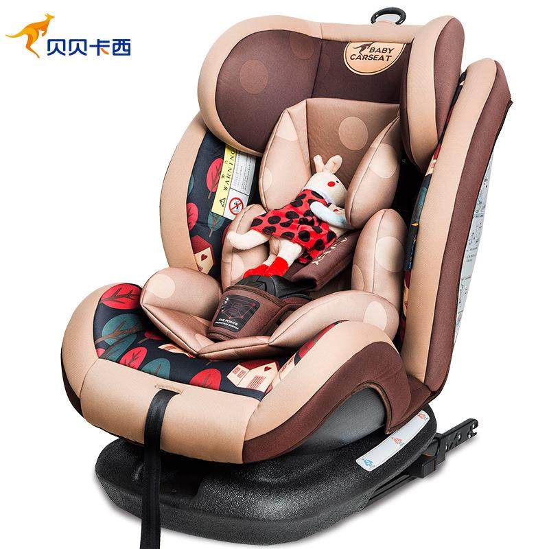 儿童婴儿安全座椅可坐躺调节宝宝车载坐椅0-12岁ISOFIX接口,淘宝优惠券,粉丝福利购,淘宝优惠卷