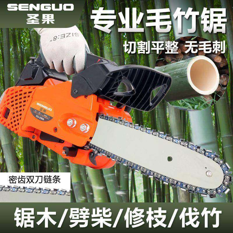 小油锯超小2.5公斤毛竹锯汽油锯12寸便捷超轻油锯修枝劈柴砍树,淘宝优惠券,粉丝福利购,淘宝优惠卷