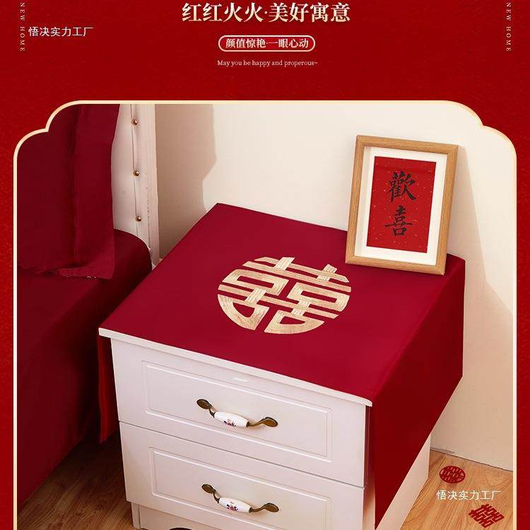 结婚床上用品三件套红色喜字刺绣床单女方新娘陪出嫁婚房布置套装,淘宝优惠券,粉丝福利购,淘宝优惠卷