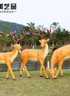 工艺品户外园林景观装饰品玻璃钢雕塑仿真动物梅花鹿树脂摆件