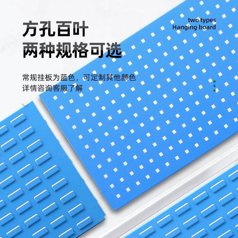 五工具货架金洞洞板展工具挂钩置物架工具架墙挂359板示架,淘宝优惠券,粉丝福利购,淘宝优惠卷