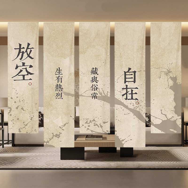 中式长条墙面装饰布网红小院氛围感挂布民宿营地布置背景布,淘宝优惠券,粉丝福利购,淘宝优惠卷