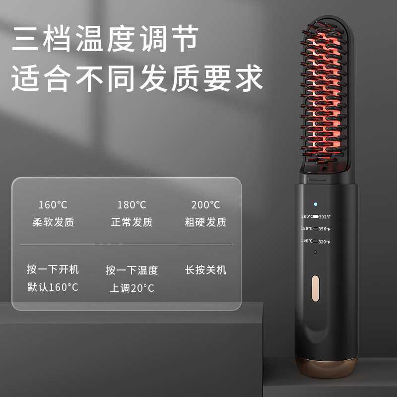 跨境亚马逊无线直发器 女士顺发美发两用热风梳负离子直发梳神器,淘宝优惠券,粉丝福利购,淘宝优惠卷