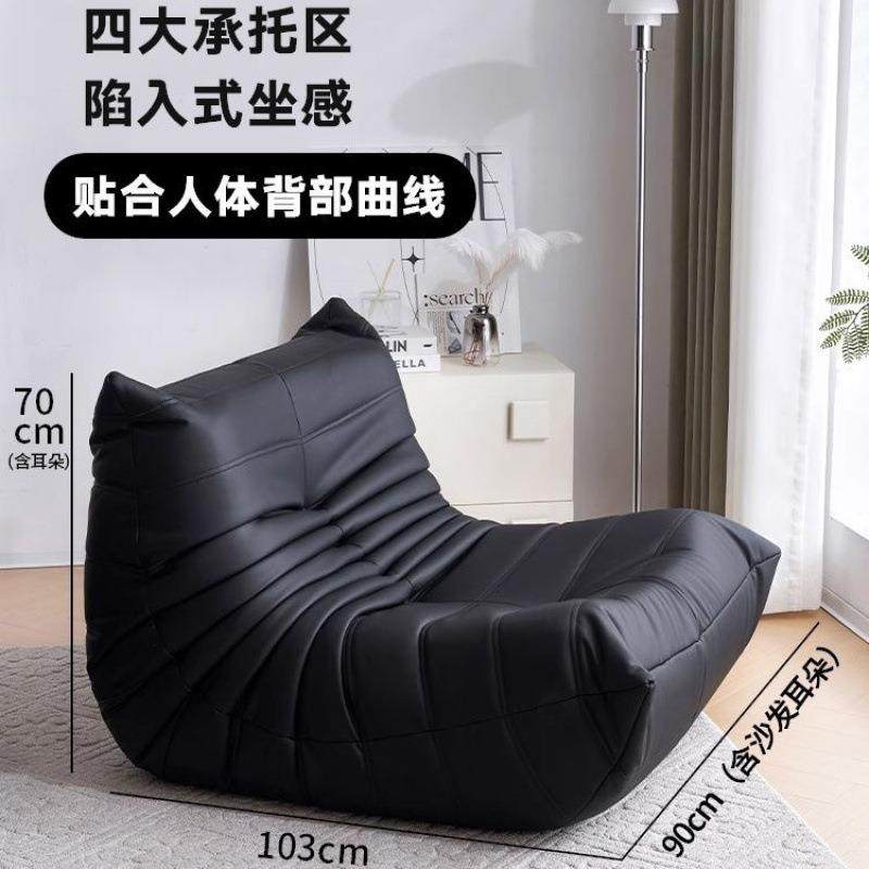 毛毛发HQO懒人台沙发客厅休闲椅阳榻榻米单虫人沙椅网红躺椅电商,淘宝优惠券,粉丝福利购,淘宝优惠卷