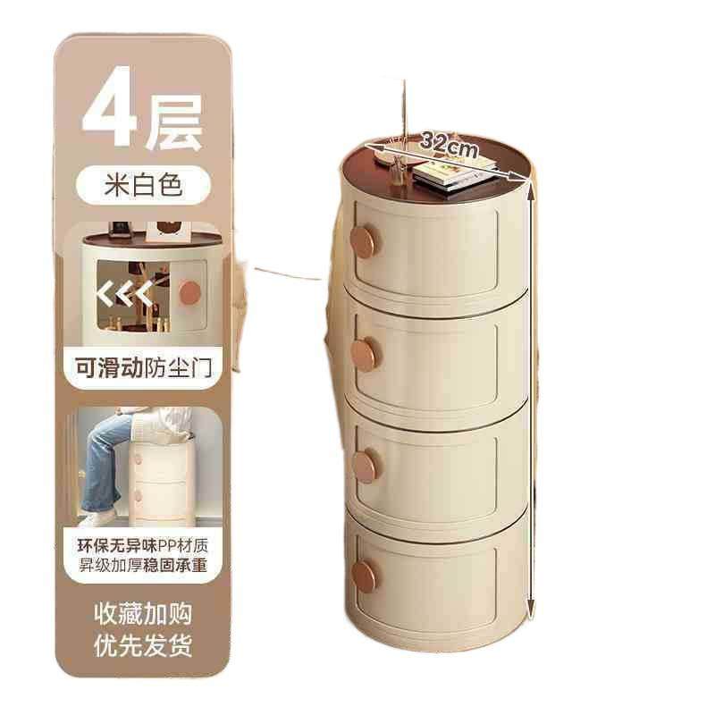 圆MOM意形头柜替床代品家用室小型创收纳柜卧新款简约现代置物架,淘宝优惠券,粉丝福利购,淘宝优惠卷