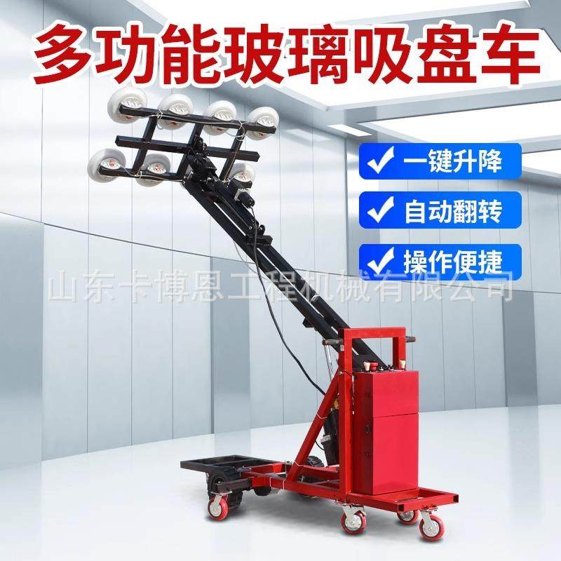 玻璃安装机械手电动玻璃吸盘车真空大玻璃幕墙安装机械手,淘宝优惠券,粉丝福利购,淘宝优惠卷