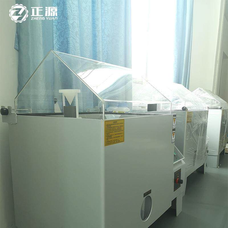 专业生产盐雾霾试验机测试五金金属表面复合式耐腐蚀盐雾试验箱,淘宝优惠券,粉丝福利购,淘宝优惠卷