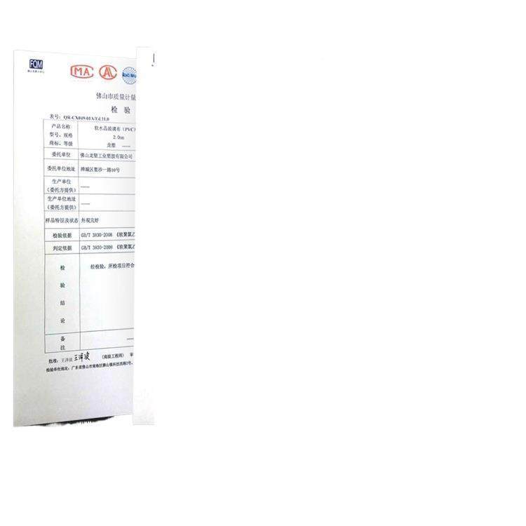 99092595透板明PVC磨砂烤火罩皮套电防水防桌油布水晶电炉罩套烤,淘宝优惠券,粉丝福利购,淘宝优惠卷