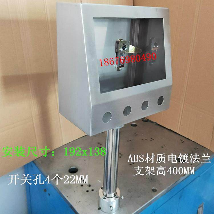 不锈钢电触屏安装不锈钢单盒威纶信捷控制箱人界面配电箱PLC机摸,淘宝优惠券,粉丝福利购,淘宝优惠卷