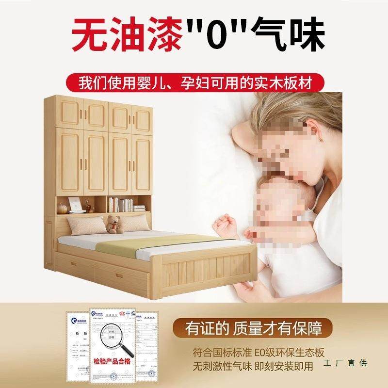 实木衣985体柜床一小体户型童床带衣柜卧儿室多功能榻榻米一组合,淘宝优惠券,粉丝福利购,淘宝优惠卷