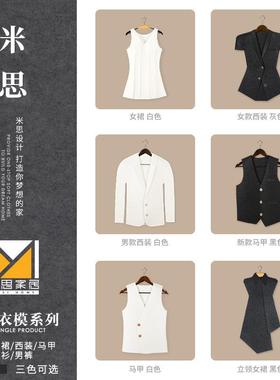 奢样轻板间软装饰品衣柜衣间道具F9617829毛毡衣服全屋帽摆展厅陈