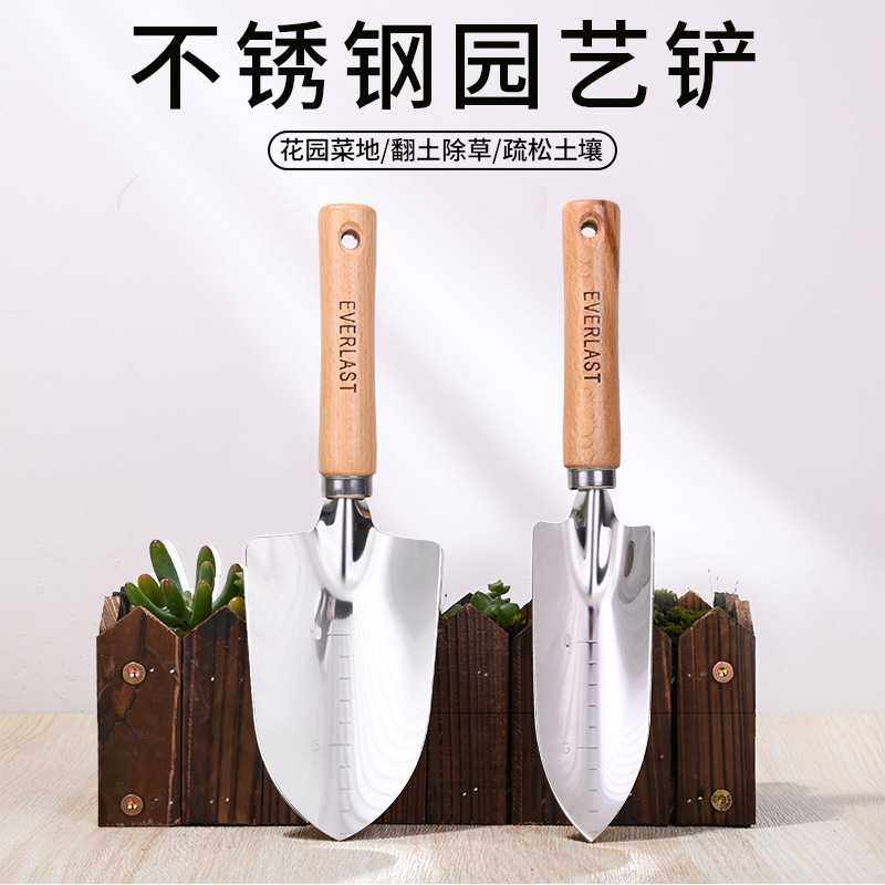 铁锹不锈钢铁铲农用小铲子家用种花园艺工具户外种菜挖土壤大铁锨,淘宝优惠券,粉丝福利购,淘宝优惠卷