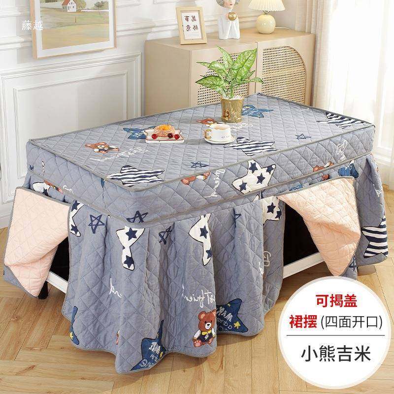 取暖桌家电烤炉套用罩烤火罩罩烤火桌桌子罩套长方形t$*&lzn$烤火,淘宝优惠券,粉丝福利购,淘宝优惠卷