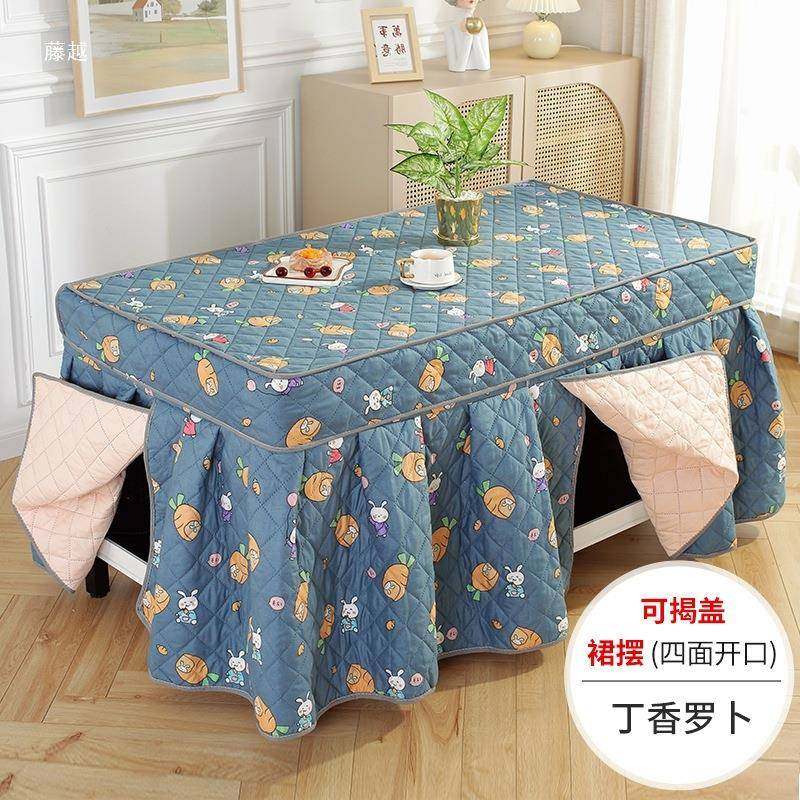 取暖桌家电烤炉套用罩烤火罩罩烤火桌桌子罩套长方形t$*&lzn$烤火,淘宝优惠券,粉丝福利购,淘宝优惠卷