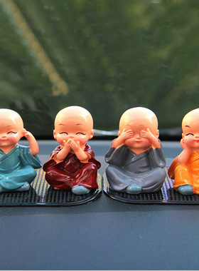 汽车摆件汽车用品家居饰品四不小和尚办公桌公仔车内摆件车载饰品