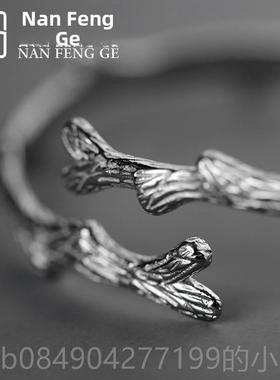 高档南风歌原创设手计《镯木有枝》925纯银情爱情侣男女礼物气质