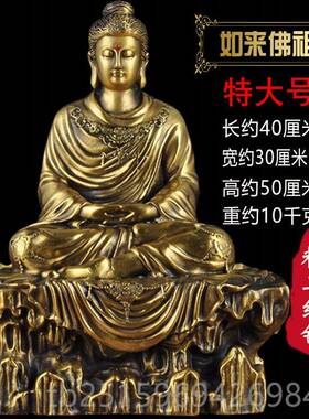 高档全铜大释迦牟尼佛像摆件奉家居佛堂供庙日如来佛祖铜像寺工艺