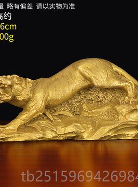 高档纯铜老虎摆件虎虎生威肖虎东补生角客厅办公动物吉祥物北摆室