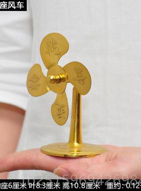 高档吉黄铜风车摆件祥轮八卦办风饰水轮招财玄关公室桌面店铺室内