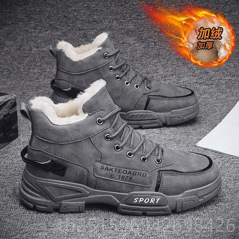 高档冬季马丁男鞋保暖加绒加厚棉鞋男工作休闲防 水防工地干滑活,淘宝优惠券,粉丝福利购,淘宝优惠卷