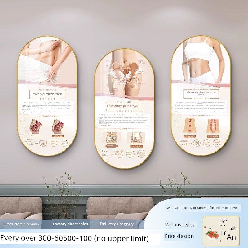产后修覆海报产后中心宣传画美容院装饰画胸部护理孕妇壁,淘宝优惠券,粉丝福利购,淘宝优惠卷