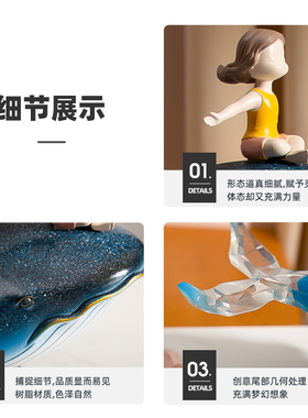 创意鲸鱼摆件桌面家居装饰品治愈系幸福感客厅儿童房间女生日礼物