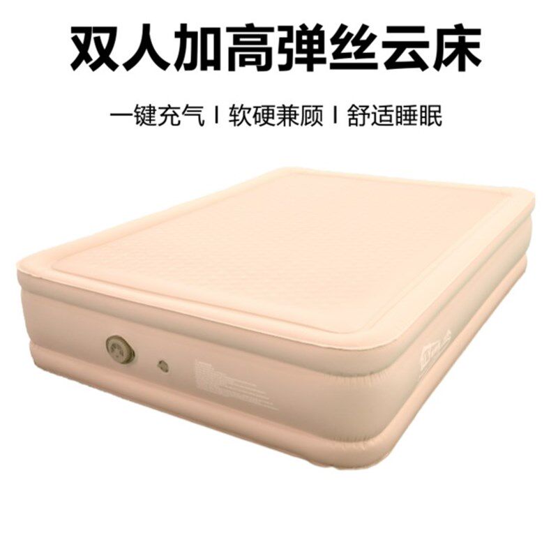 趣路营充气床垫户外弹丝云床拉丝气垫床加高加厚露营奶酪防潮睡垫,淘宝优惠券,粉丝福利购,淘宝优惠卷