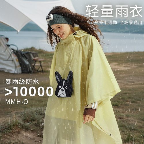 雨衣成人外穿便携户外登山徒步斗篷雨披长款全身防暴雨自行车雨衣 - 图0