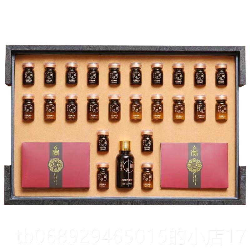 正品身体药套盒全开背摩通经身络肩颈按精油油护理卵巢保养美容院,淘宝优惠券,粉丝福利购,淘宝优惠卷