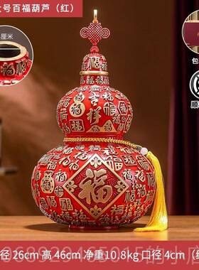 正品之源黄铜工玄艺品百福葫礼芦摆件家居关办公室装饰品礼乔迁开