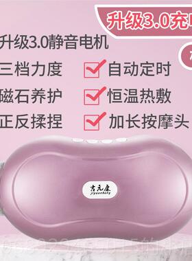 正品腹部按器揉肚子神器促进胃肠蠕动摩揉机排宿便胃胀痛捏理疗加