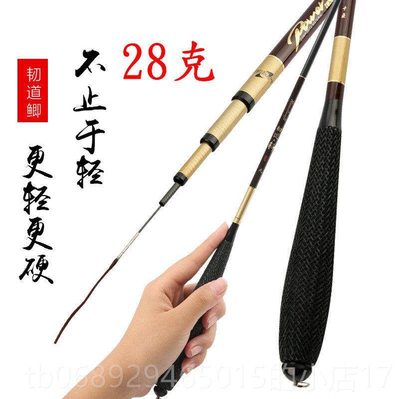 正品米鲫鱼竿4.5超超细碳素鲫鱼竿5.杆4米台钓竿钓鱼竿手3轻7调韧,淘宝优惠券,粉丝福利购,淘宝优惠卷