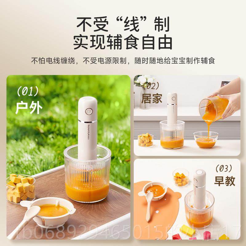 正品然无线料理拌机手持搅婴儿辅食棒电动顺多功能家用打绞肉馅搅,淘宝优惠券,粉丝福利购,淘宝优惠卷