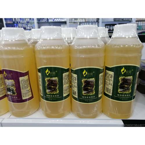 正品悦植1本000毫升物草精油美容院专用姬面部全身香薰按摩 - 图2
