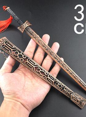 剑王朝22cm30cm秋水九幽冥王白山黑水剑合金武器模型古剑收藏道具