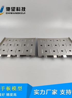 钣金手板数控折弯 不锈钢手板模型加工打样 五金钣金手板加工
