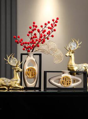 2023过年摆件新中式装饰品冬青红果新房子客厅电视柜家居花瓶插花