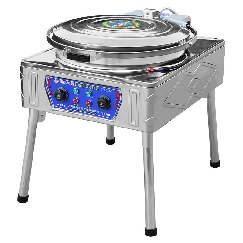 Large electric pancake pan commercial extra large pancake machine double-sided heating pancake pan automatic constant temperature pancake oven 70 cm