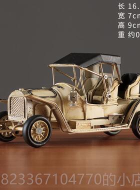 高档复艺古怀老式汽车件老爷车模型旧摆家居桌面客厅酒柜装饰品小