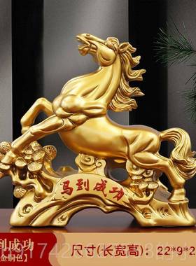 新款招马财件摆马到成功红色仿木高级礼工艺品客厅办公室开业品特