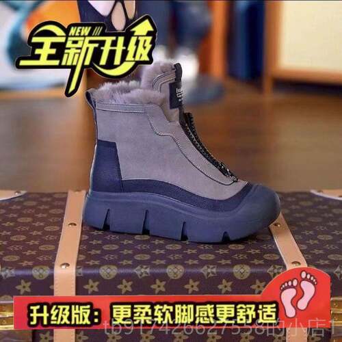 新款2024款底多功能秋冬妈妈高厚帮雪地新靴软新底短靴 - 图1