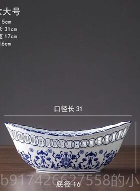 新款陶瓷水青花瓷摆件镂空家居果盘零食装点客心盘厅茶几餐桌饰