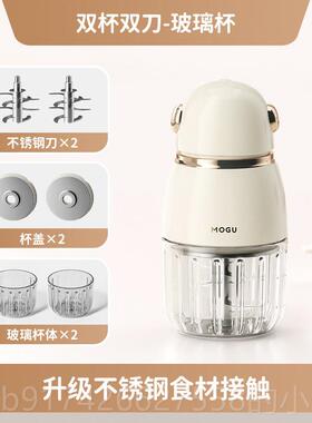 新款日本辅食机机儿小型多功能拌打泥宝婴宝搅专用料理幼儿自动搅