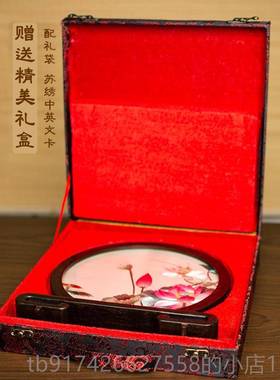 新款面苏州刺绣摆件古典中桌摆台绣鸡花创意小台屏翅木式精美屏风