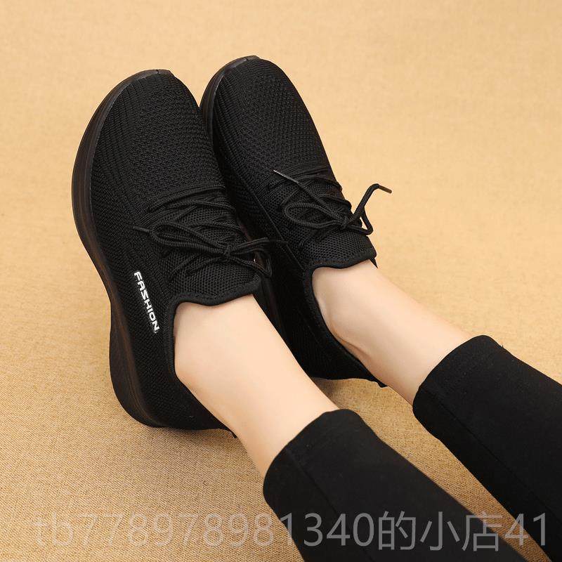 高档京老北布鞋秋季冬加绒女妈妈鞋软底防滑棉鞋中老年黑色休闲工,淘宝优惠券,粉丝福利购,淘宝优惠卷